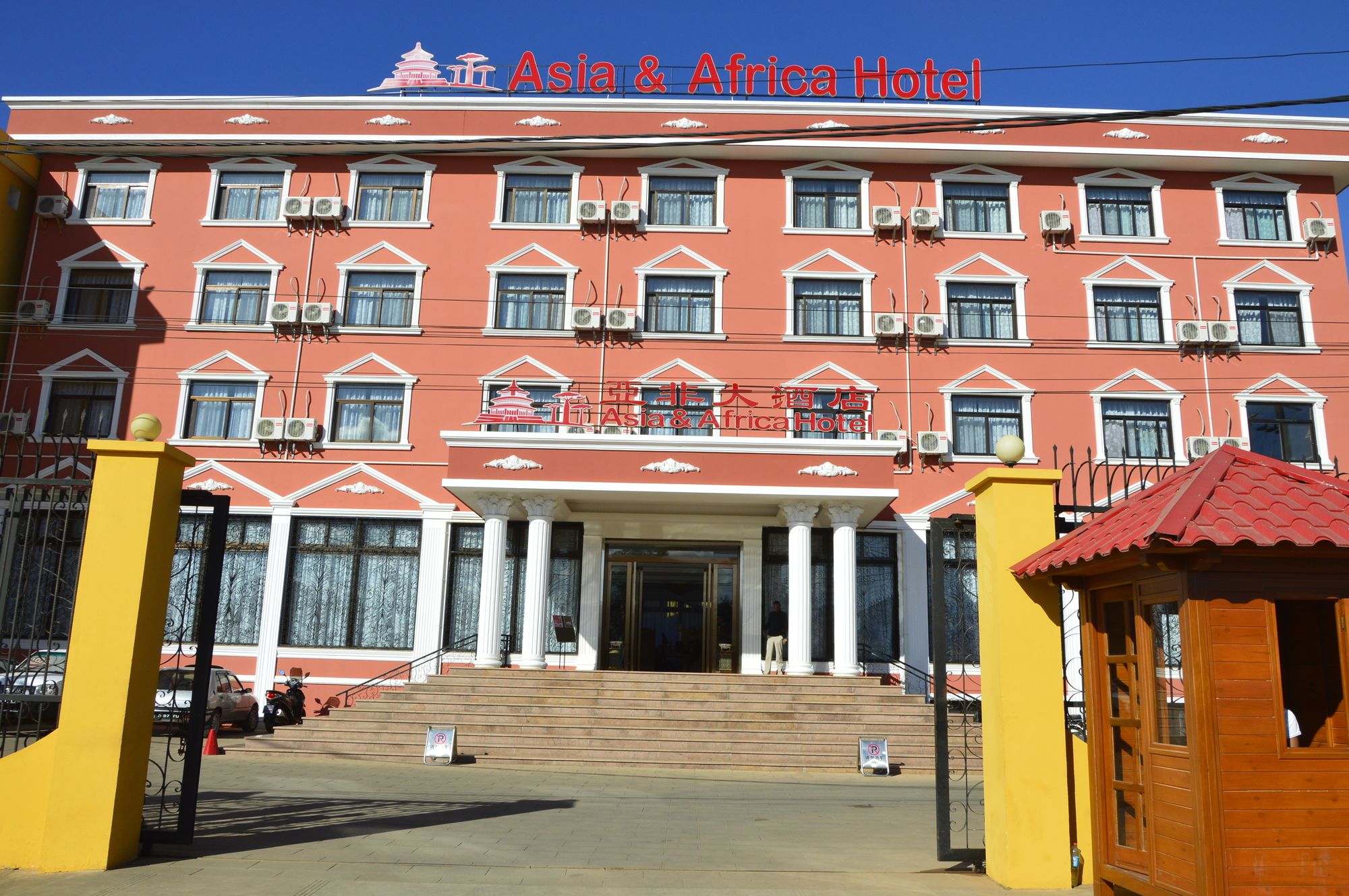 Фото отеля 5