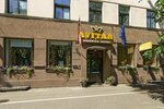 Hotel Avitar (Krisjana Valdemara street, 127), hotel