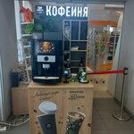 Take&Wake Coffe (Lenina Street, 28), café para llevar