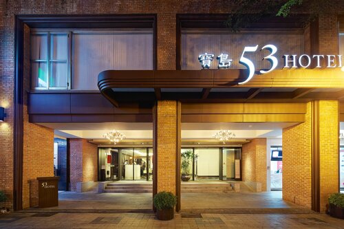 Внешний вид отеля 53 Hotel в Тайчжуне, фото 1