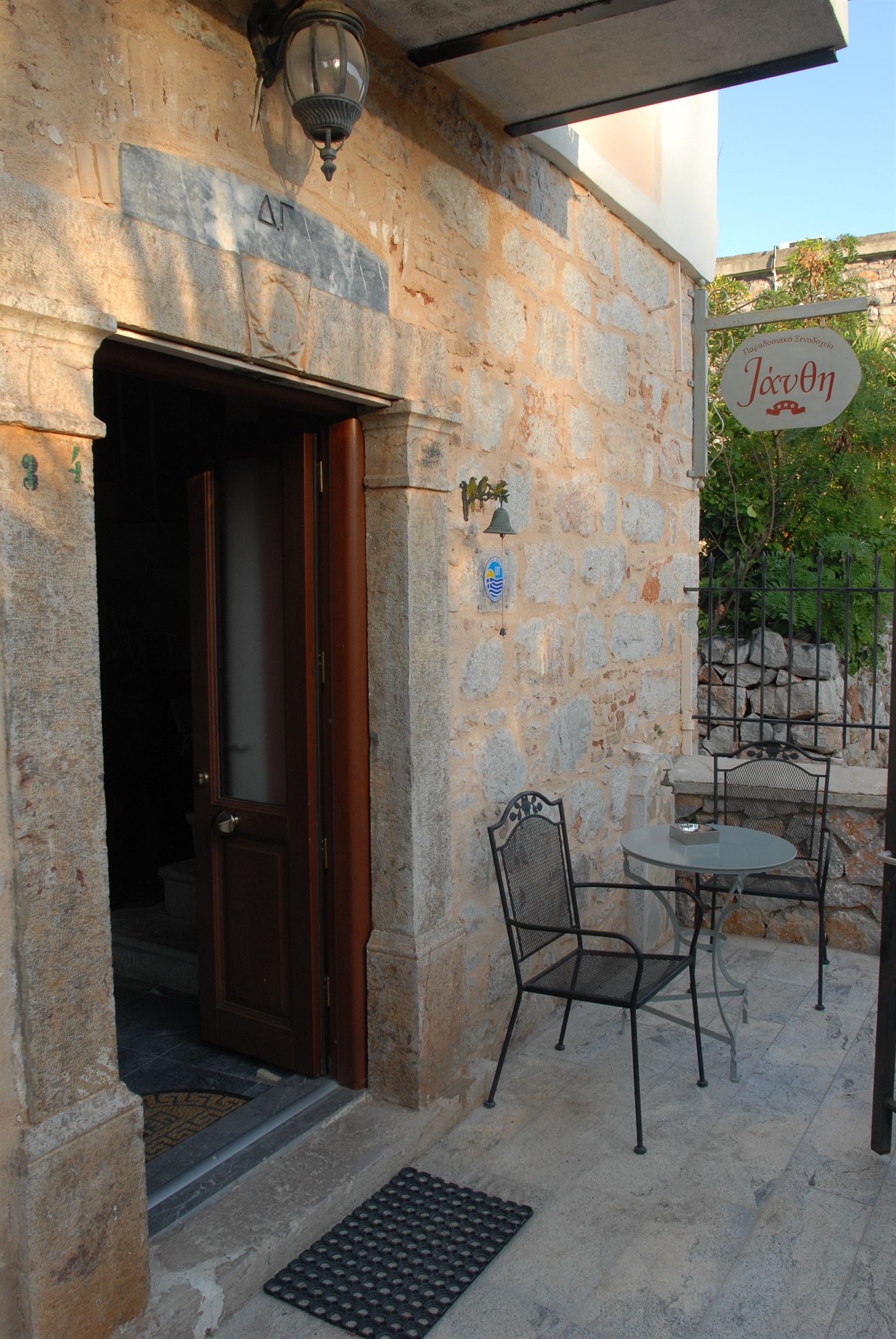 Фото Traditional Hotel Ianthe