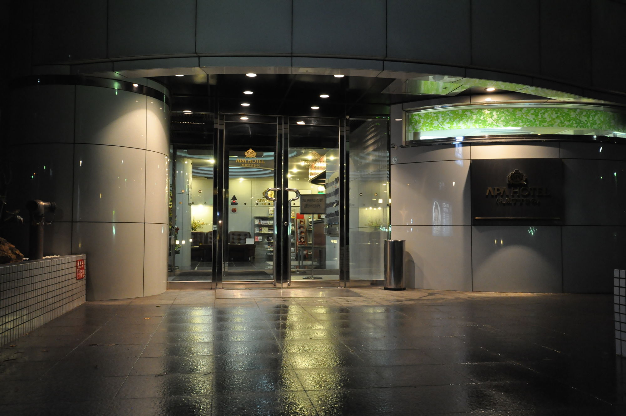 Фото Apa Hotel Sapporo Hosui Susukino Ekimae