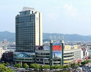Гостиница Yiwu International Mansion Hotel