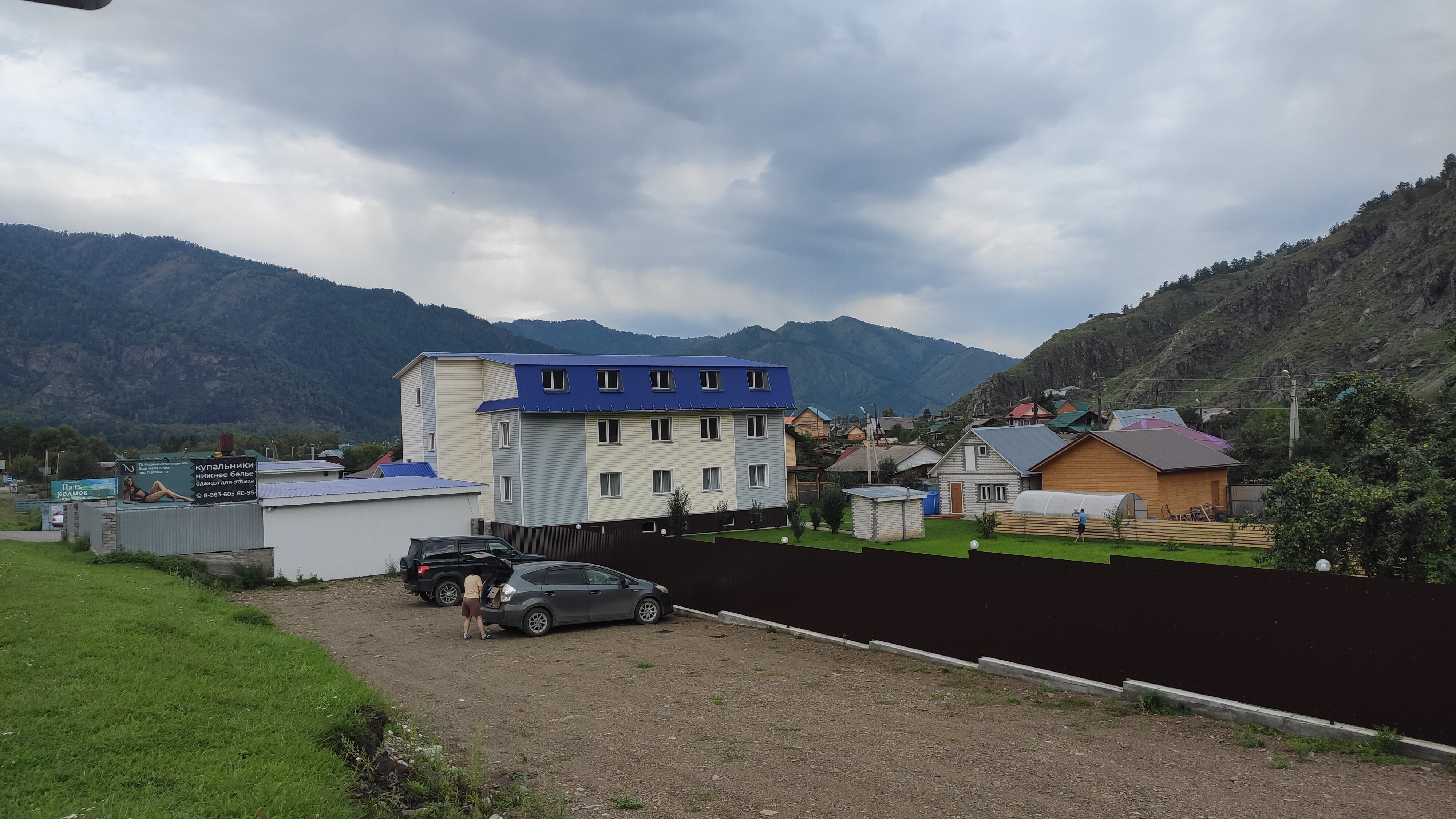 Фото Пять Холмов