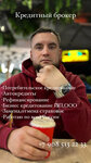 Кредит Эксперт (Moskovskaya Street, 55А), credit broker