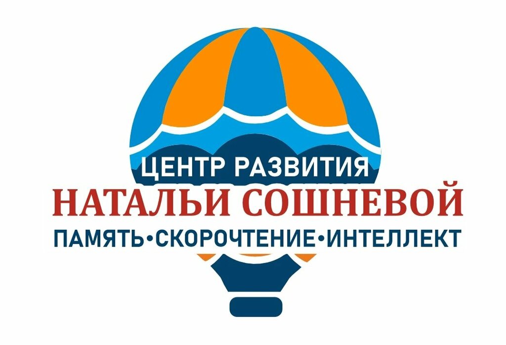 Further education Центр Развития Натальи Сошневой Память Скорочтение Интеллект, Saint Petersburg, photo