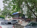 UralSoft (Khokhryakova Street, 104), estudio de diseño web