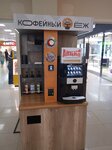 Кофейный Ёж (Gagarin Avenue, 48/3), coffee machine