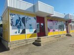 Женский каприз (ulitsa Voykova, 454к7), clothing store