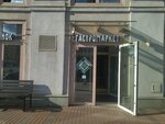Sweet way (Smolniy Avenue, 17), non-alcoholic beverages