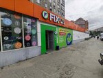 Fix Price (Dimitrova Square, 3А) ، أدوات منزلية