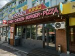 Doner King (Kazybek Bi Street, 20), fast food