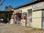 Oil Change (Qaraýylbek Qazıev kóshesі, 1516) ، تغيير زيت سريع