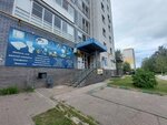 Remont obuvi sumok (Pobednaya Street, 17к1), shoes repair
