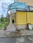 Мир костюмов (Karla Marksa Street, 15) ، متجر ملابس