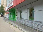 5Post (ulitsa Frunze, 18), servicio postamat