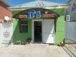 D's (Amankeldi Imanov Street, 95А), grocery