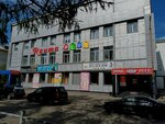 Nigma (Sotsialisticheskaya ulitsa, 12), sale and lease of commercial real estate