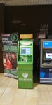 Sberbank of Russia (Krasnooktyabrskaya Street, 1), payment terminal
