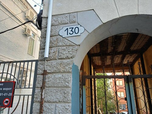 Гостиница Diamond Hotel в Самарской области