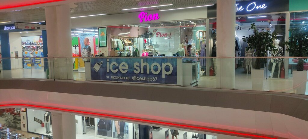 Ice cream Ice Shop, Smolensk, photo