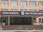 Пункт временного размещения (Kókshetaý kóshesi, 1/9), punto de alojamiento temporal