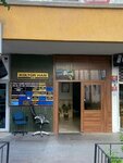 Lawyer Fatih Donmez (Ankara Province, Cankaya District, Adakale Street, 32C) ، محامي