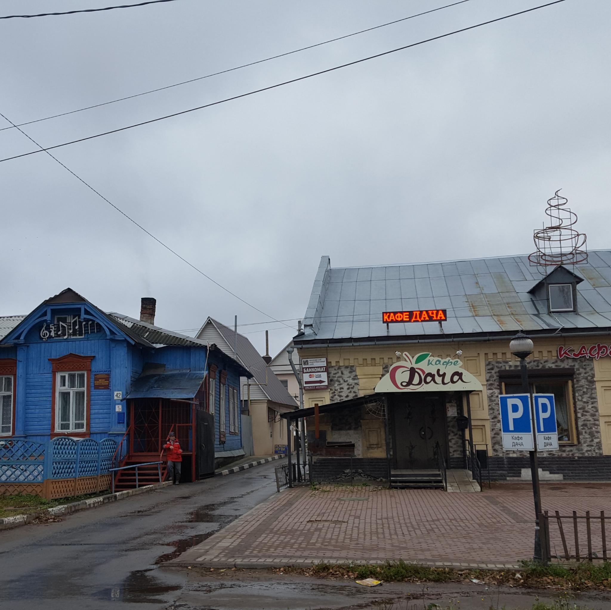 Фото Гостевой дом Боголюбово