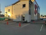 РегионБизнесКонсалтинг (Industrialnoe Highway, 44) ، استشارات الاعمال