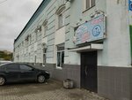 Ot A do Ya (Bolshaya Sankt-Peterburgskaya Street, 39с11), children's developmental center