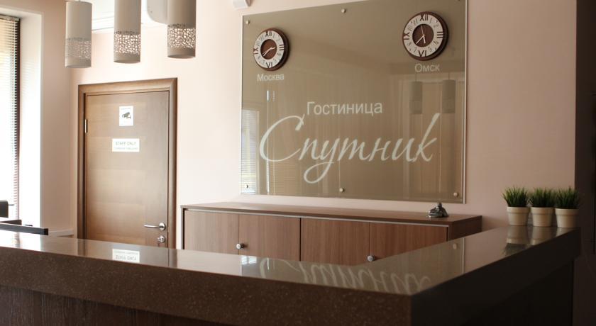 Фото Спутник