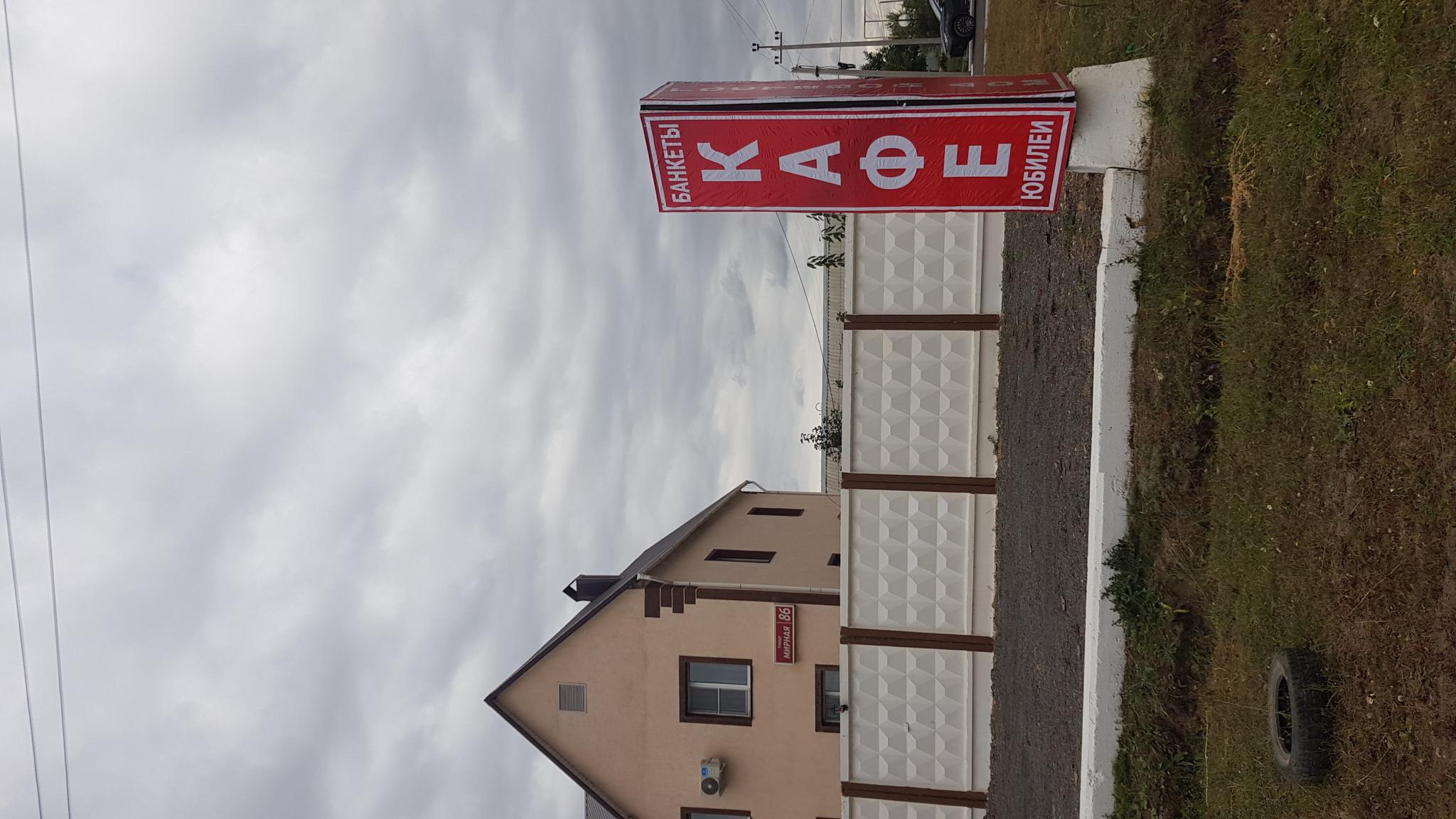 Фото Башкирия