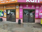 Toilet (Buqar Jıraw Avenue, 55/6), toilet