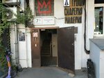 Guta Development (Bersenevsky Lane, 5с4), desarrollo inmobiliario