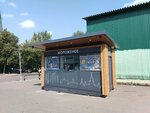 Morozhenoye (Kustanayskaya Street, 3А), helado