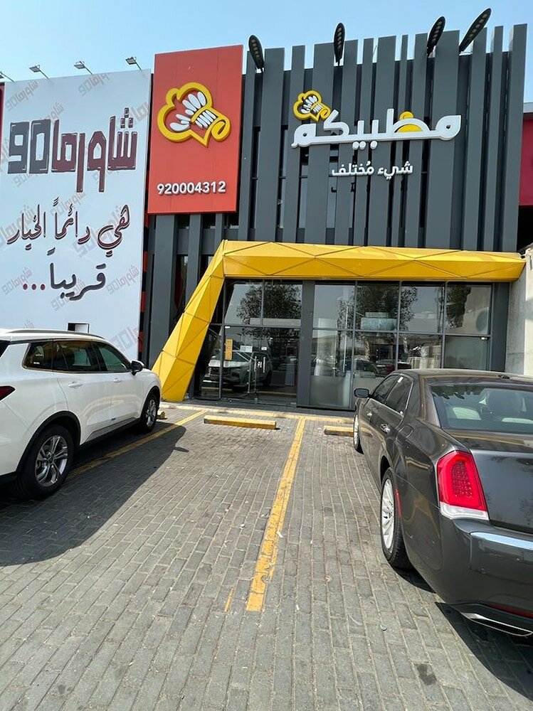 Фото Restoservicedsuites