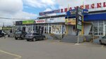 Запчасти для отечественных авто (Barrikad Street, 26), tienda de repuestos y artículos para automóviles