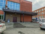 Катран (ulitsa Tukhachevskogo, 27А), equipamiento alimentario