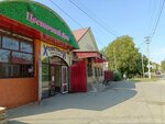 Khozstroy (ulitsa Rozy Lyuksemburg, 125) ، متجر للمستلزمات المنزلية