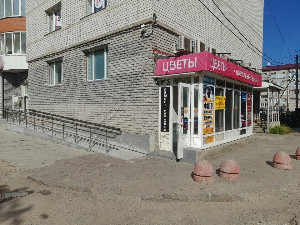 Reparación de teléfonos ITel service, , foto