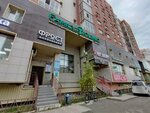 Химчистка (Petra Alekseeva Street, 11), dry cleaning