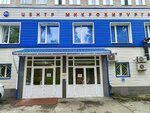 Аптечный пункт (Lenina Street, 98А), pharmacy