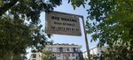 Dentist Yagmur Yalcin (Istanbul, Bakirkoy District, Gencler Avenue, 42), dental clinic