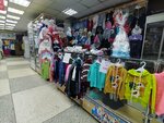 Магазин детской одежды (Eletskaya Street, 10) ، متجر ملابس أطفال