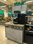 Кофейный автомат Перекресток (Ligovskiy Avenue, 153), maquina de café