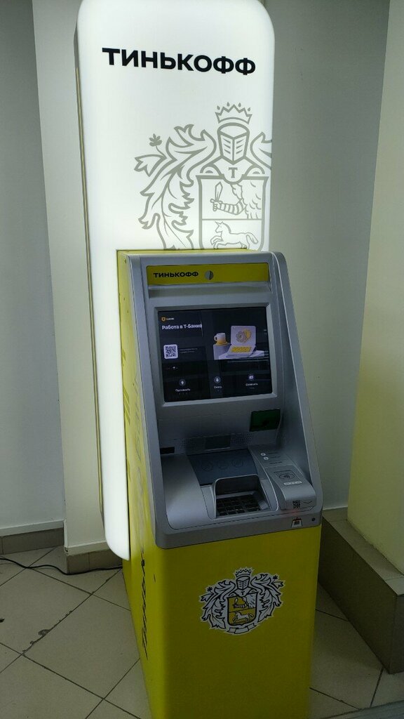 ATM Т-Банк, Khanty‑Mansiysk, photo