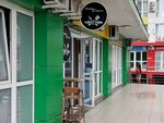 Шаурма&Бургер (Plastunskaya Street, 123Ак3) ، مطعم