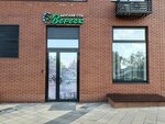 Veresk (Svobody Square, 4к1) ، مركز الرعاية النهارية، رياض الأطفال