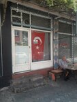 Ozgur Coffeehouse (İstanbul, Zeytinburnu, Nuripaşa Mah., 65/2. Sok., 24) ، متجر قهوة