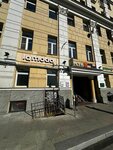 EnerGO (Chistoprudniy Boulevard, 13с1), power bank rental